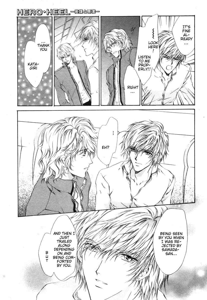 Page 3 Chapter 7 Hero Heel