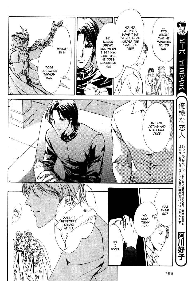 Page 17 Chapter 3 Hero Heel