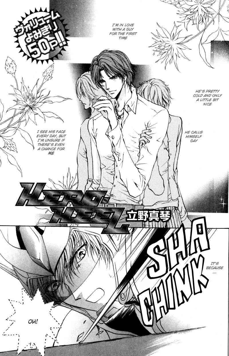 Page 2 Chapter 3 Hero Heel