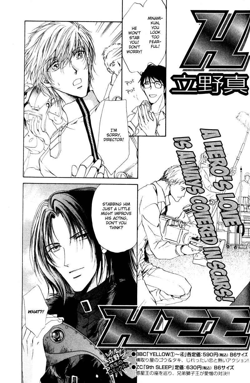 Page 4 Chapter 3 Hero Heel