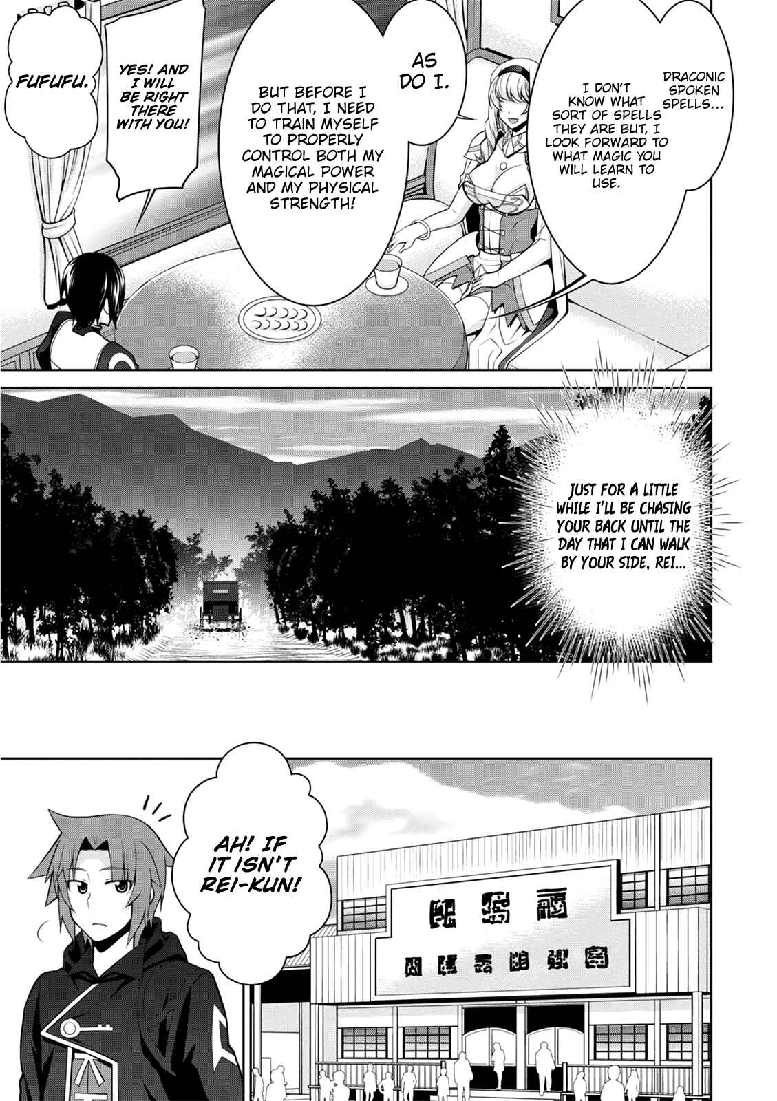 Page 19 Chapter 38 Legend