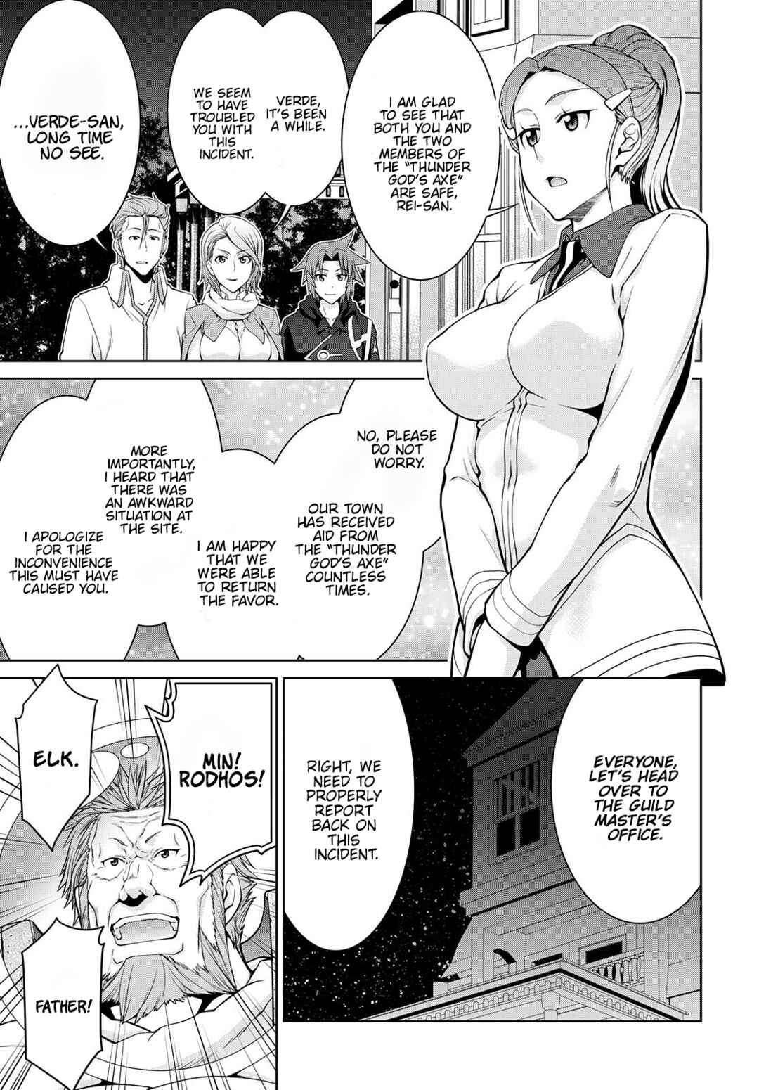 Page 23 Chapter 74 Legend