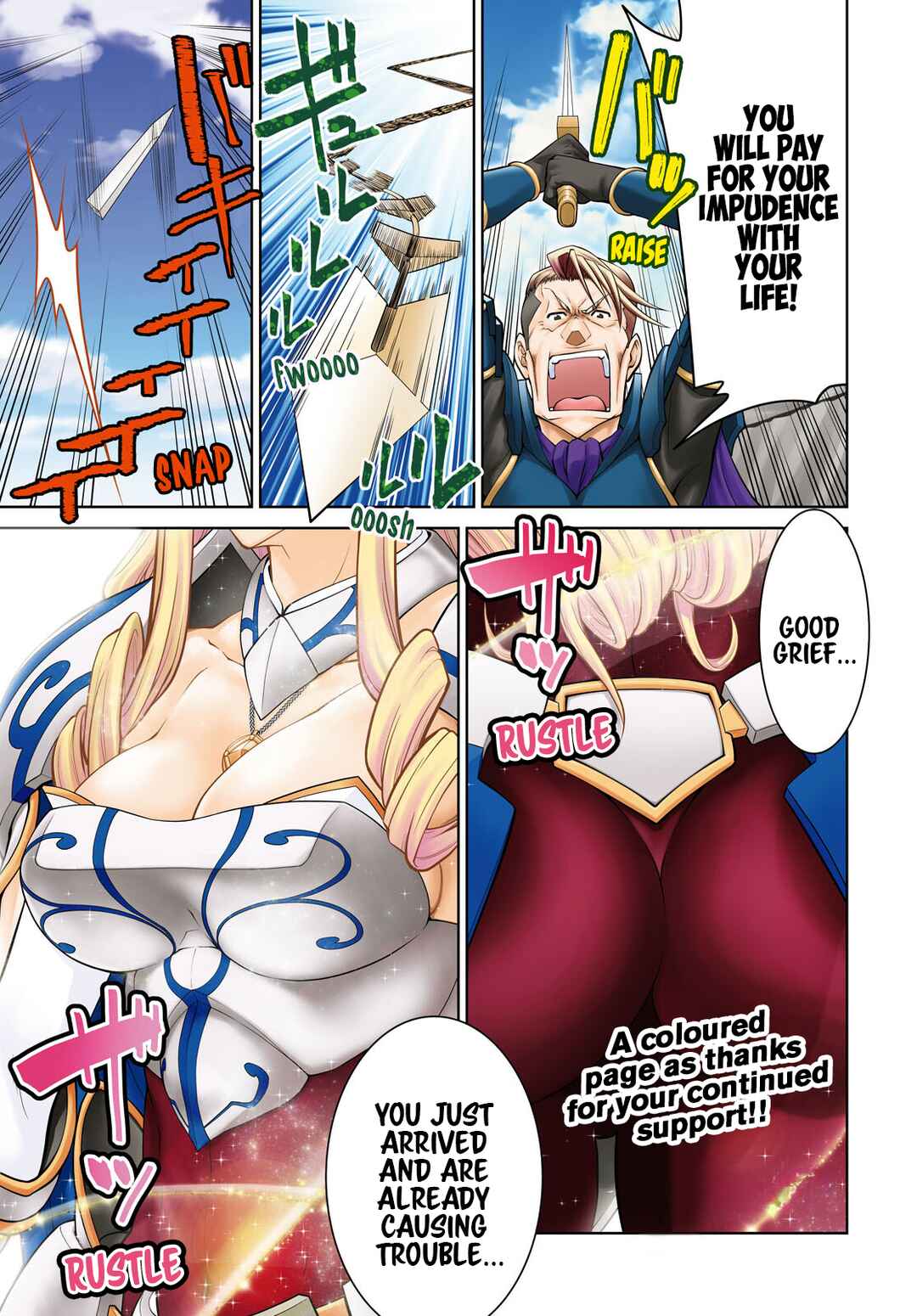Page 1 Chapter 79 Legend