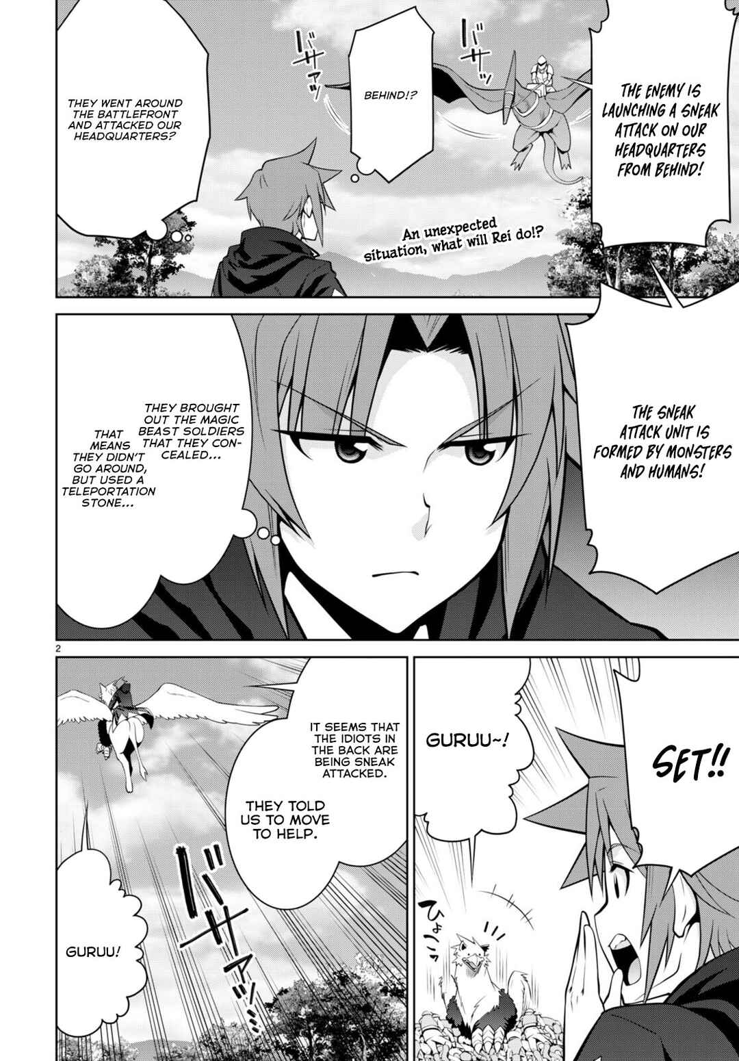 Page 3 Chapter 83 Legend
