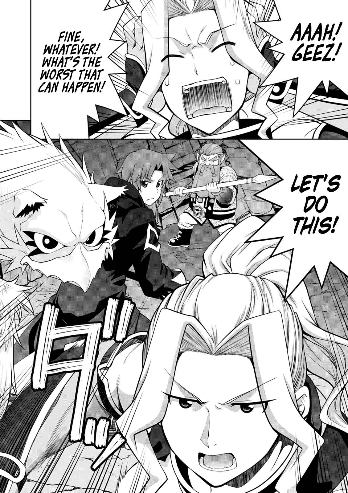 Page 25 Chapter 41 Legend