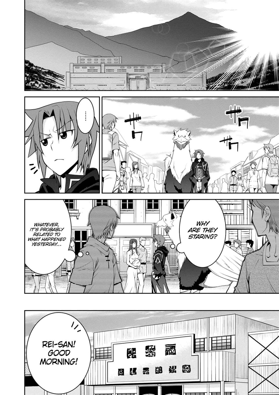 Page 3 Chapter 41 Legend