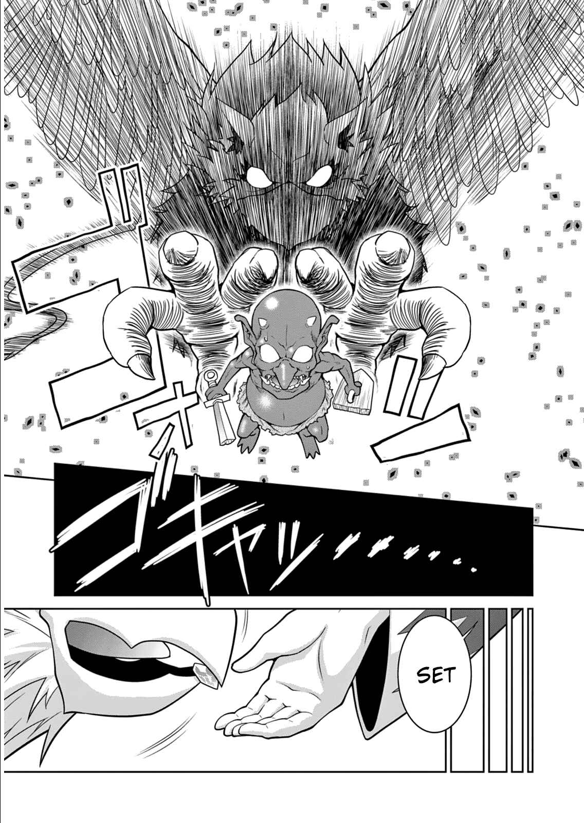 Page 19 Chapter 4 Legend