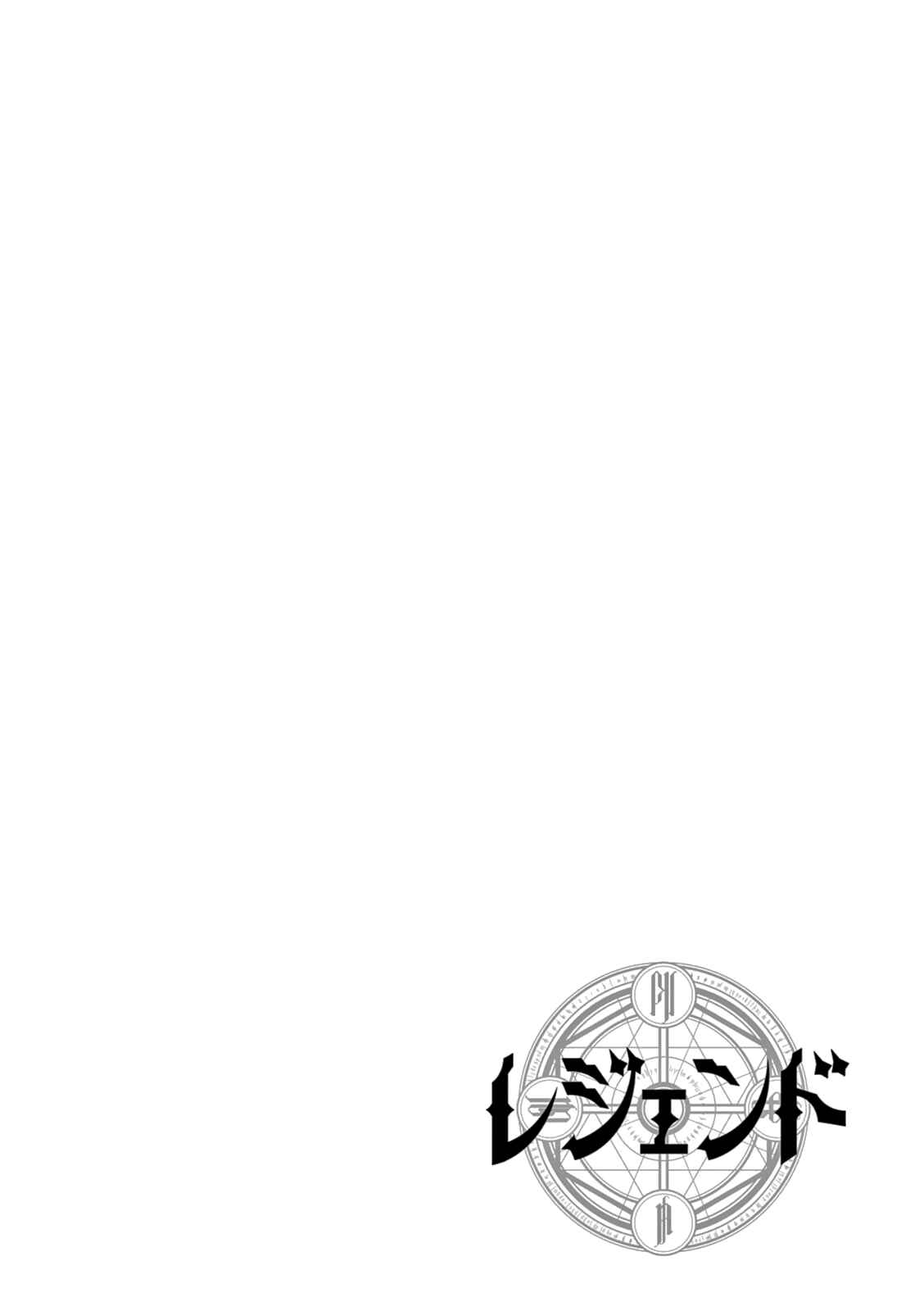 Page 3 Chapter 15 Legend