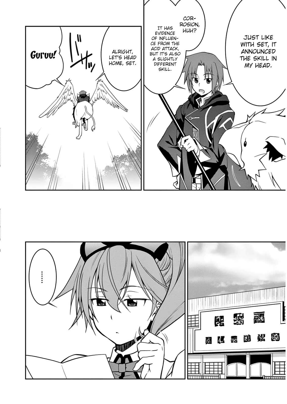 Page 20 Chapter 5 Legend