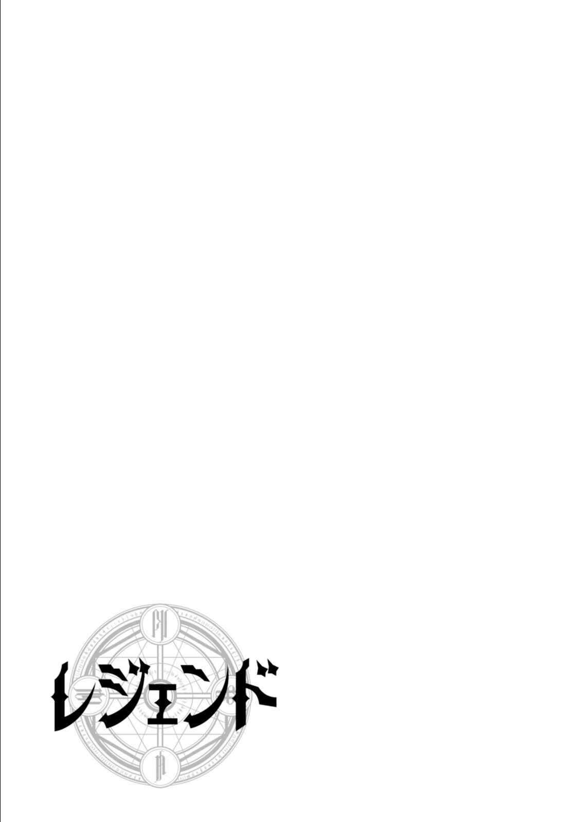 Page 27 Chapter 5 Legend