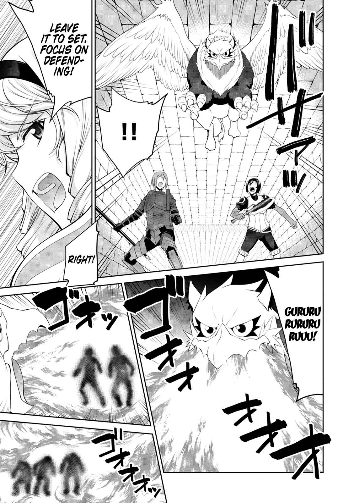 Page 7 Chapter 31 Legend