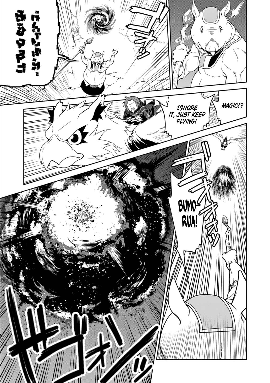 Page 10 Chapter 9 Legend