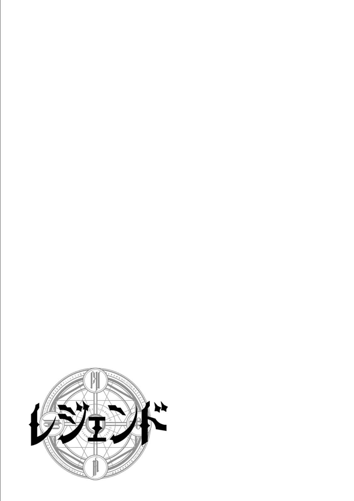 Page 28 Chapter 9 Legend