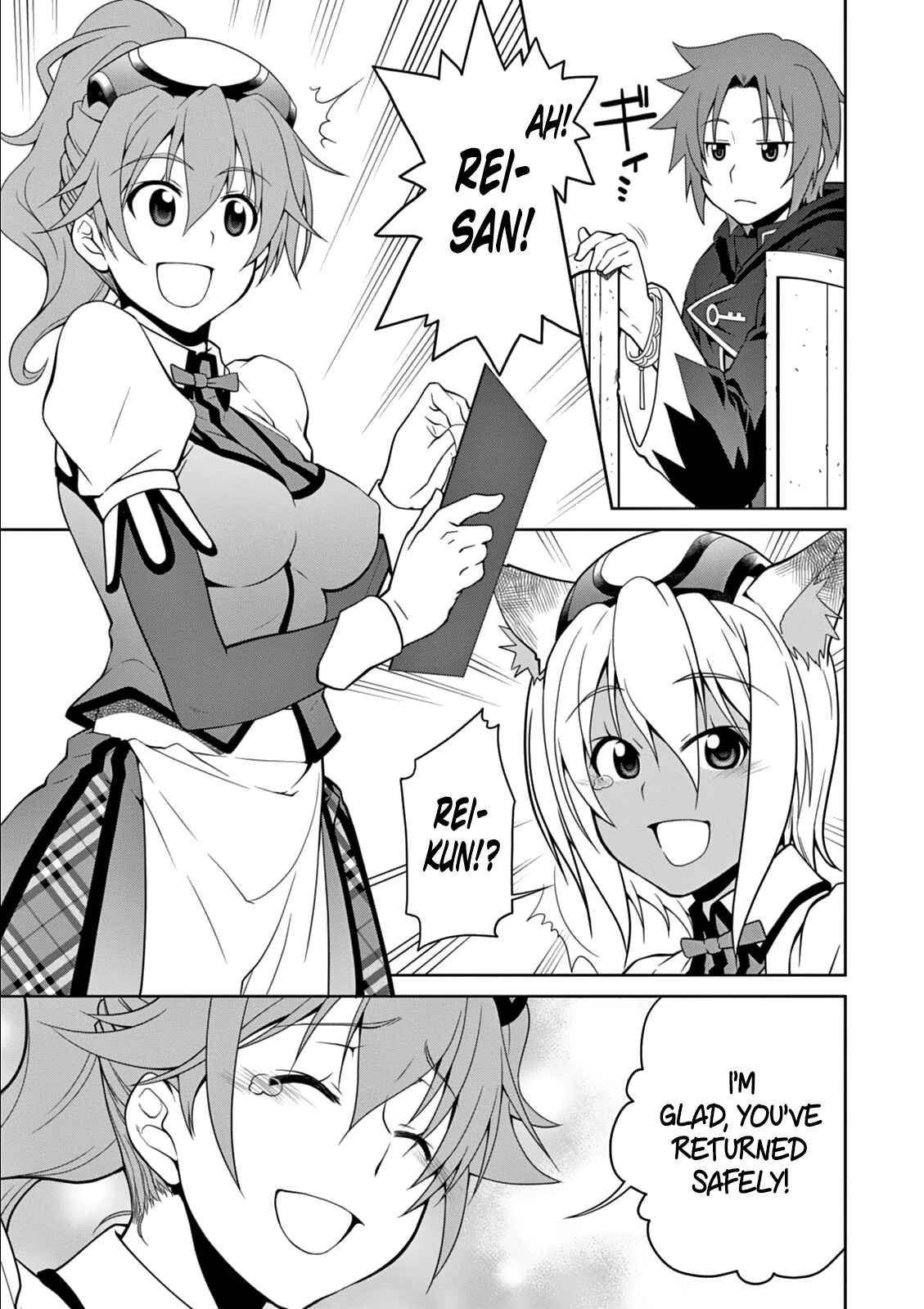 Page 23 Chapter 12 Legend