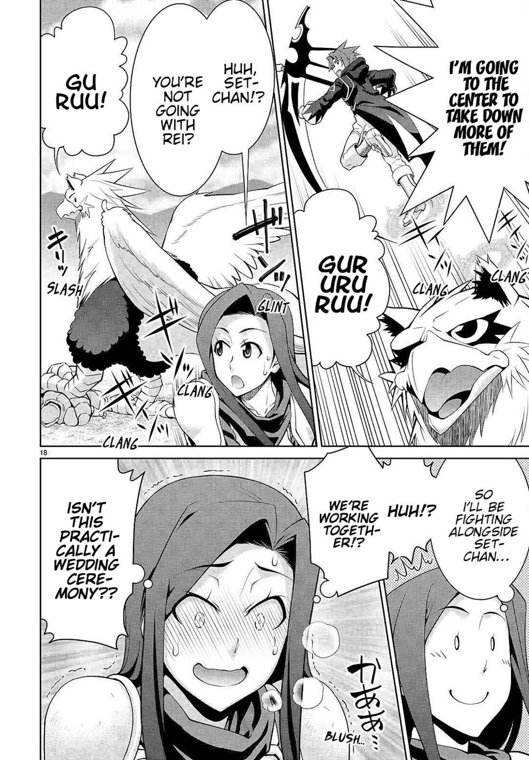 Page 18 Chapter 82 Legend