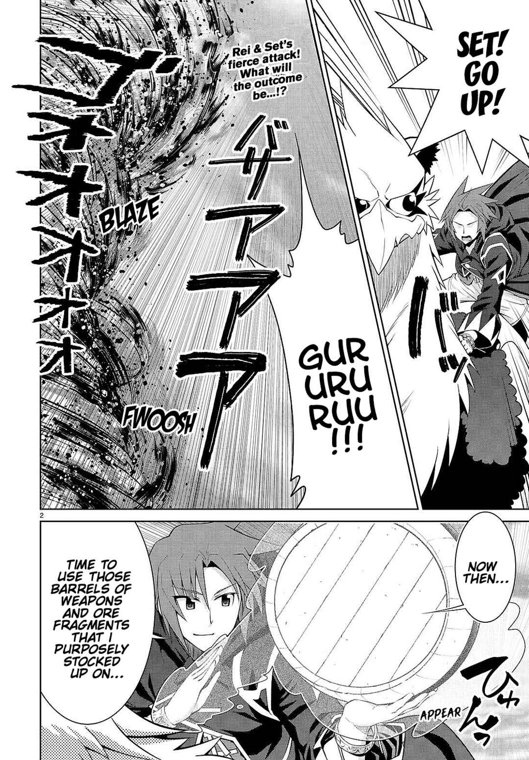 Page 2 Chapter 82 Legend