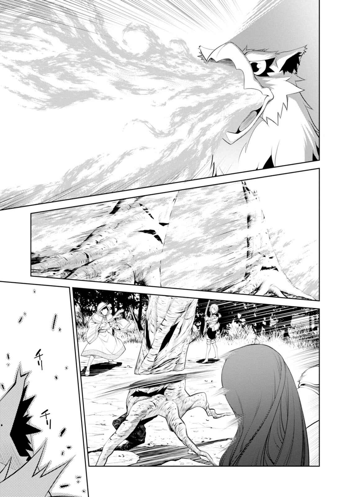 Page 18 Chapter 17 Legend