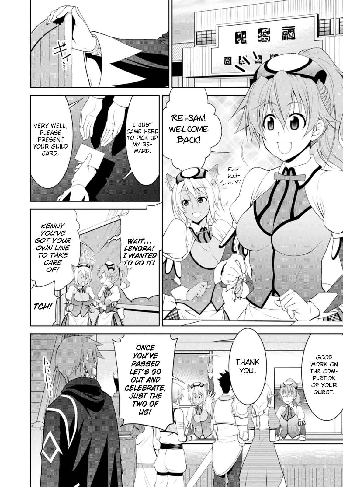 Page 23 Chapter 17 Legend