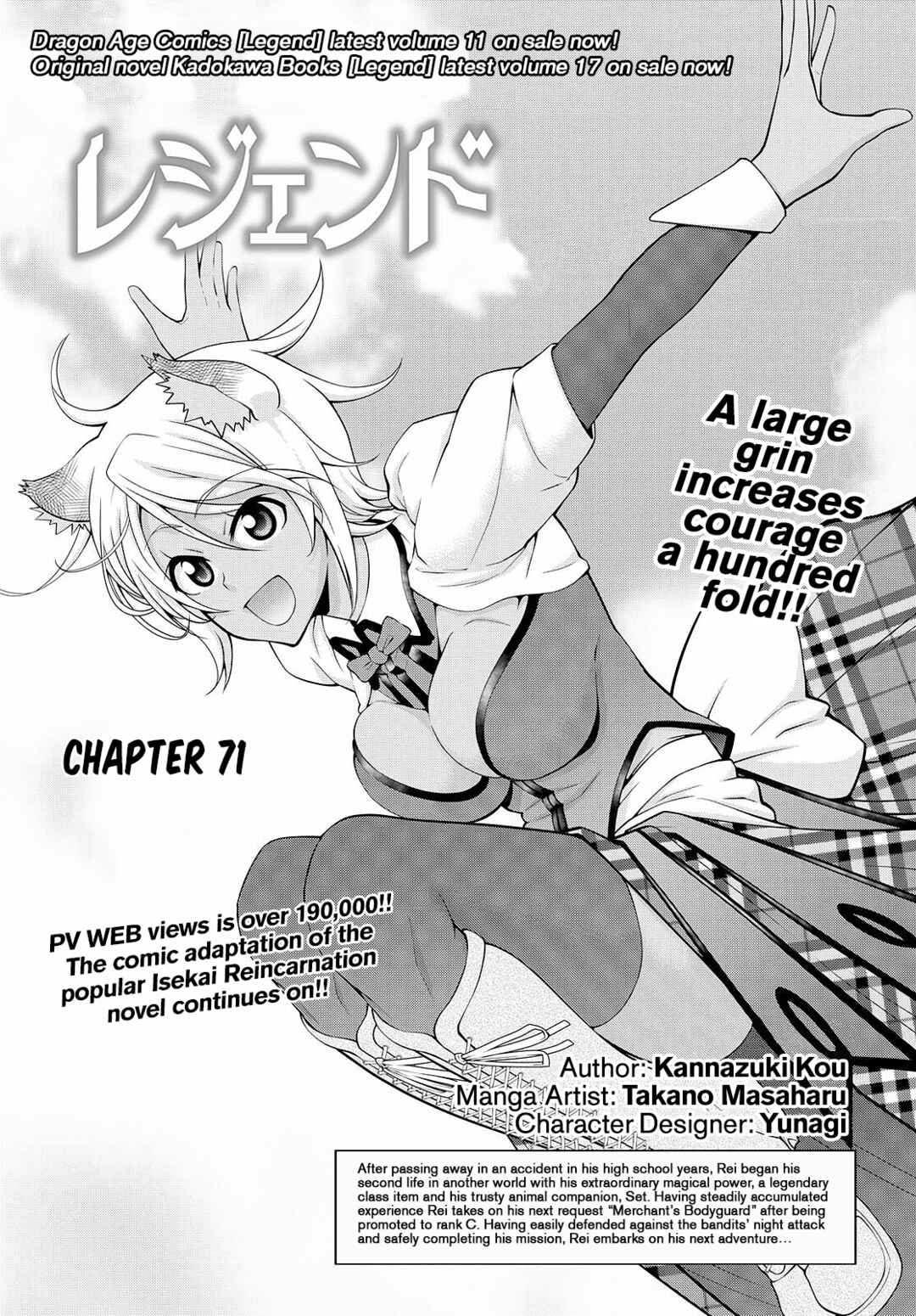 Page 1 Chapter 71 Legend