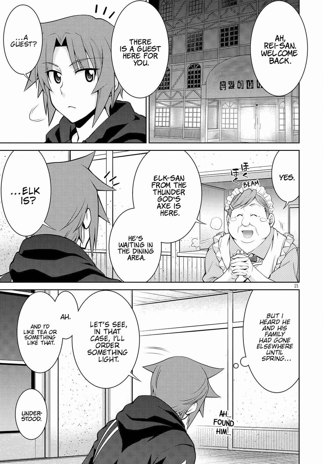Page 21 Chapter 71 Legend
