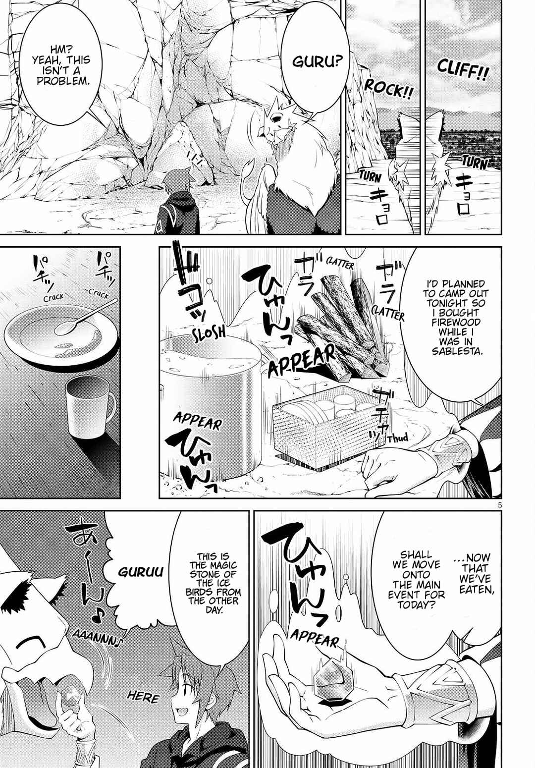 Page 5 Chapter 71 Legend