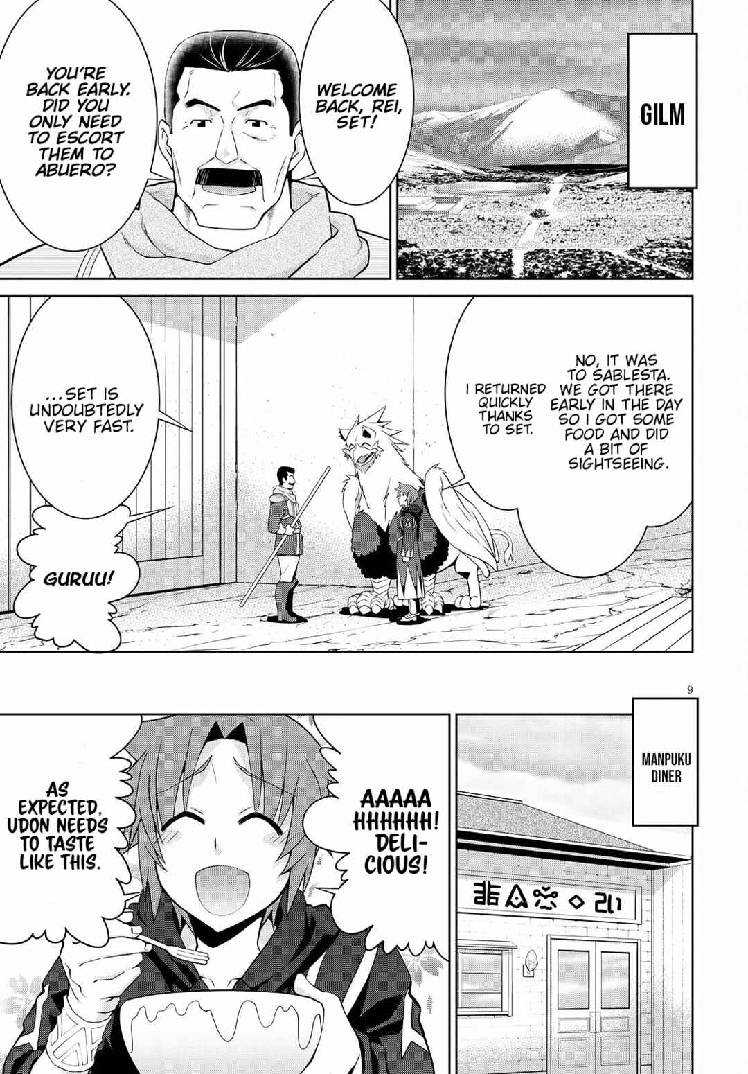 Page 9 Chapter 71 Legend