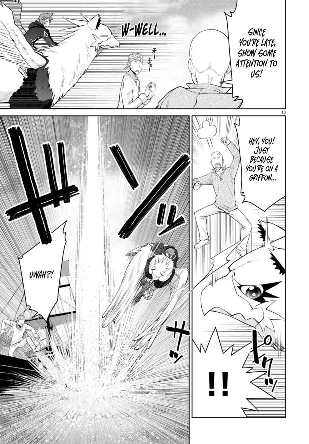 Page 15 Chapter 96 Legend