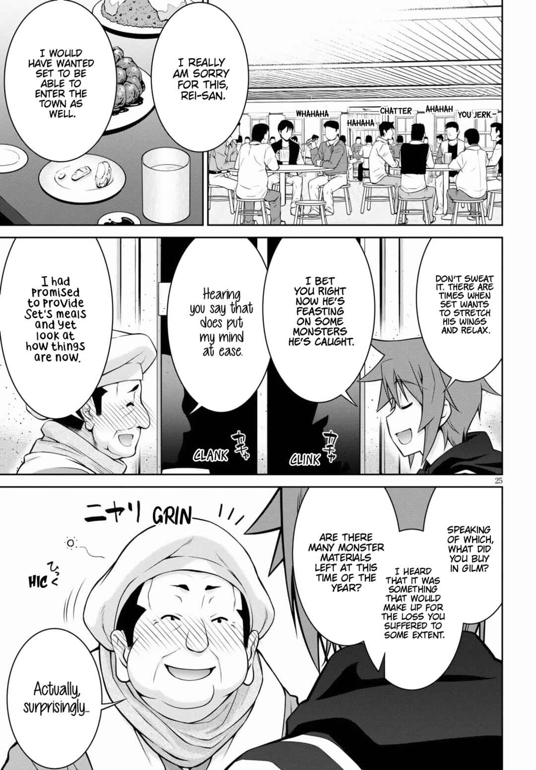 Page 25 Chapter 68 Legend