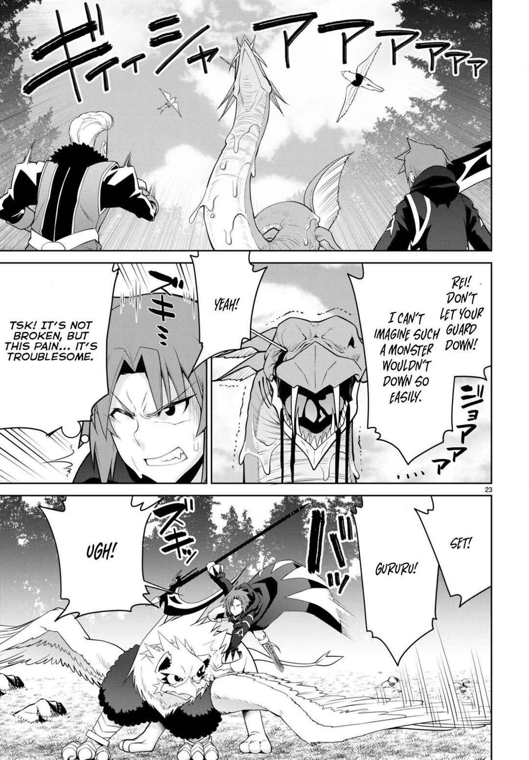 Page 23 Chapter 99 Legend