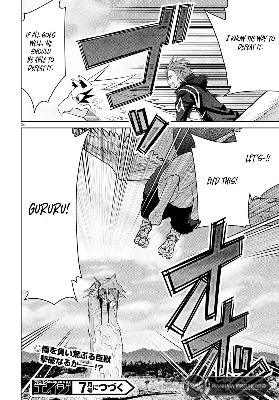 Page 24 Chapter 99 Legend