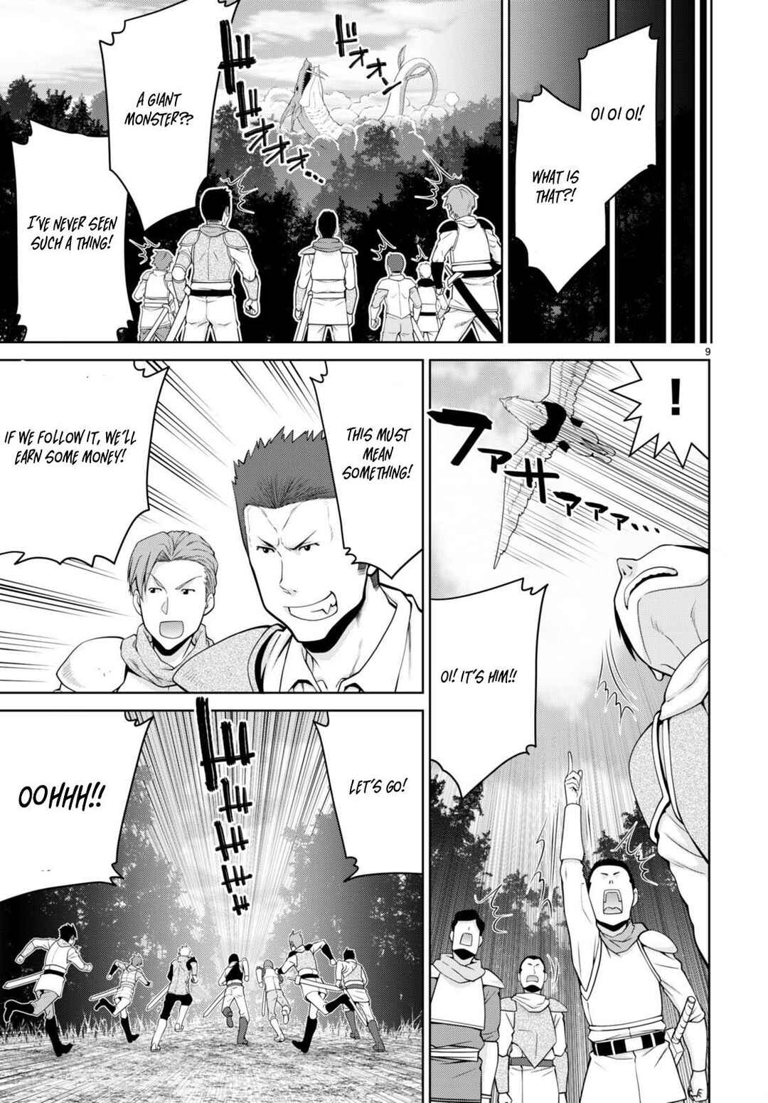 Page 9 Chapter 99 Legend