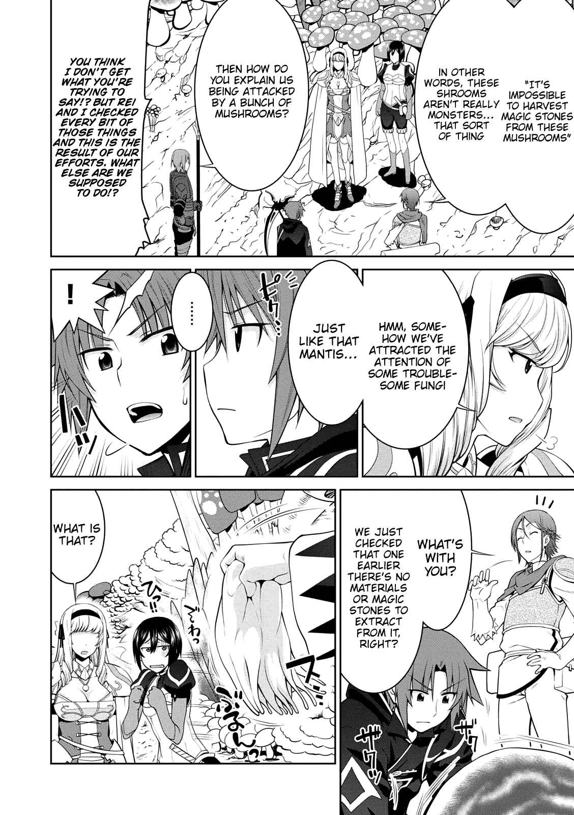 Page 10 Chapter 26 Legend