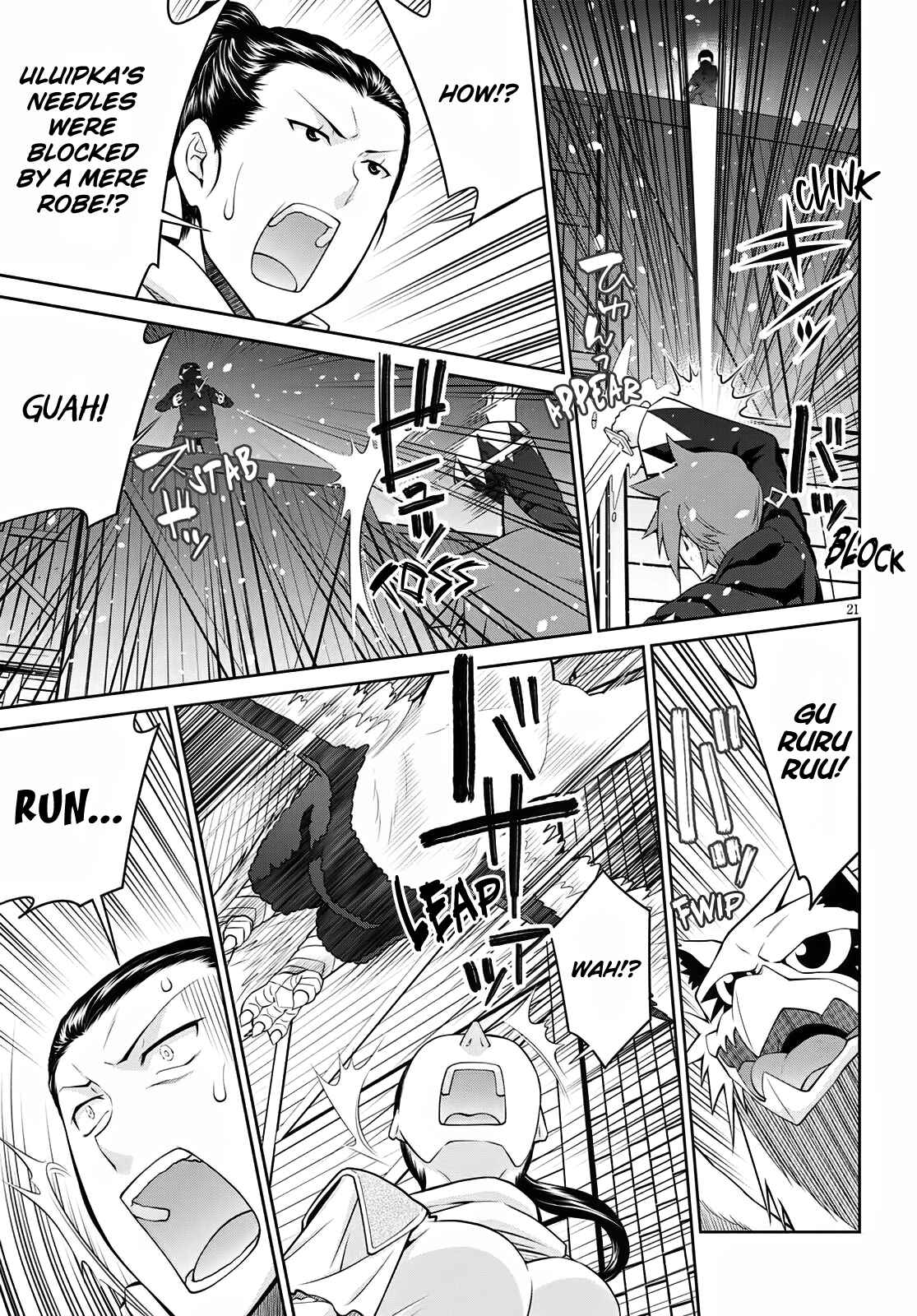 Page 21 Chapter 60 Legend