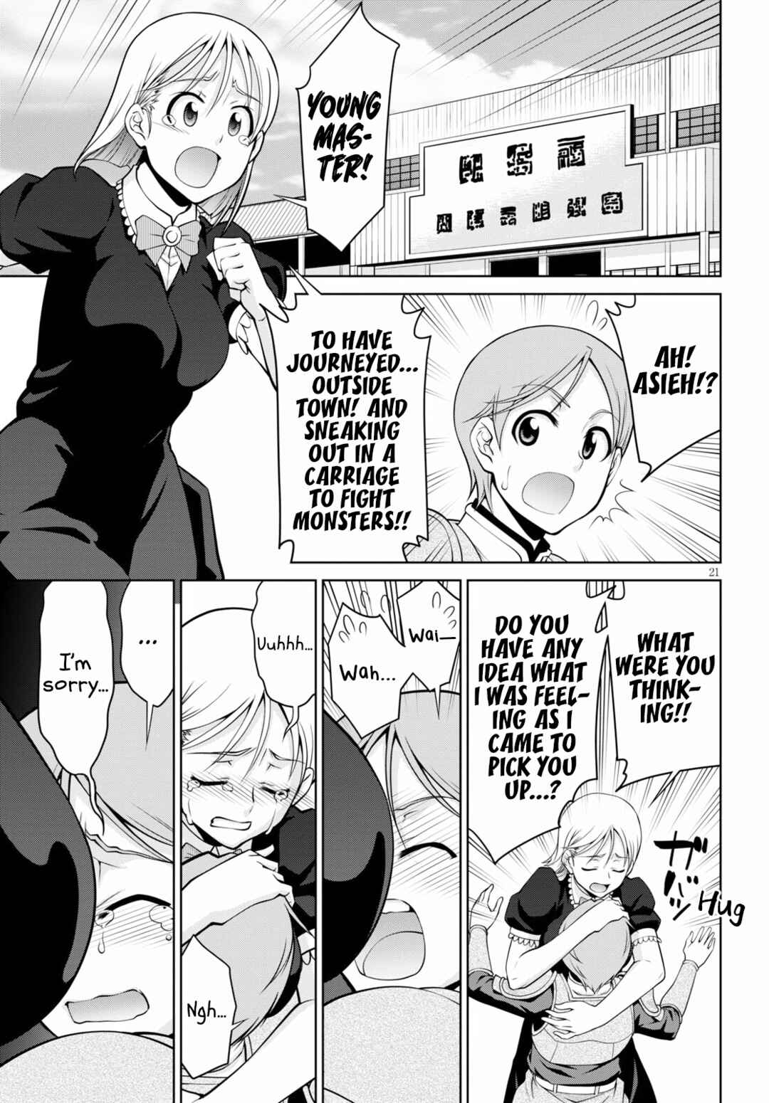 Page 21 Chapter 66 Legend