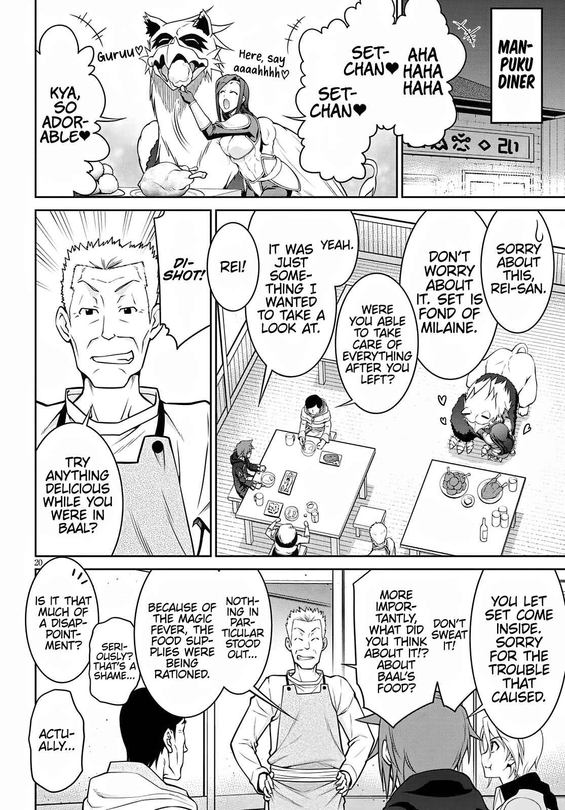 Page 20 Chapter 62 Legend