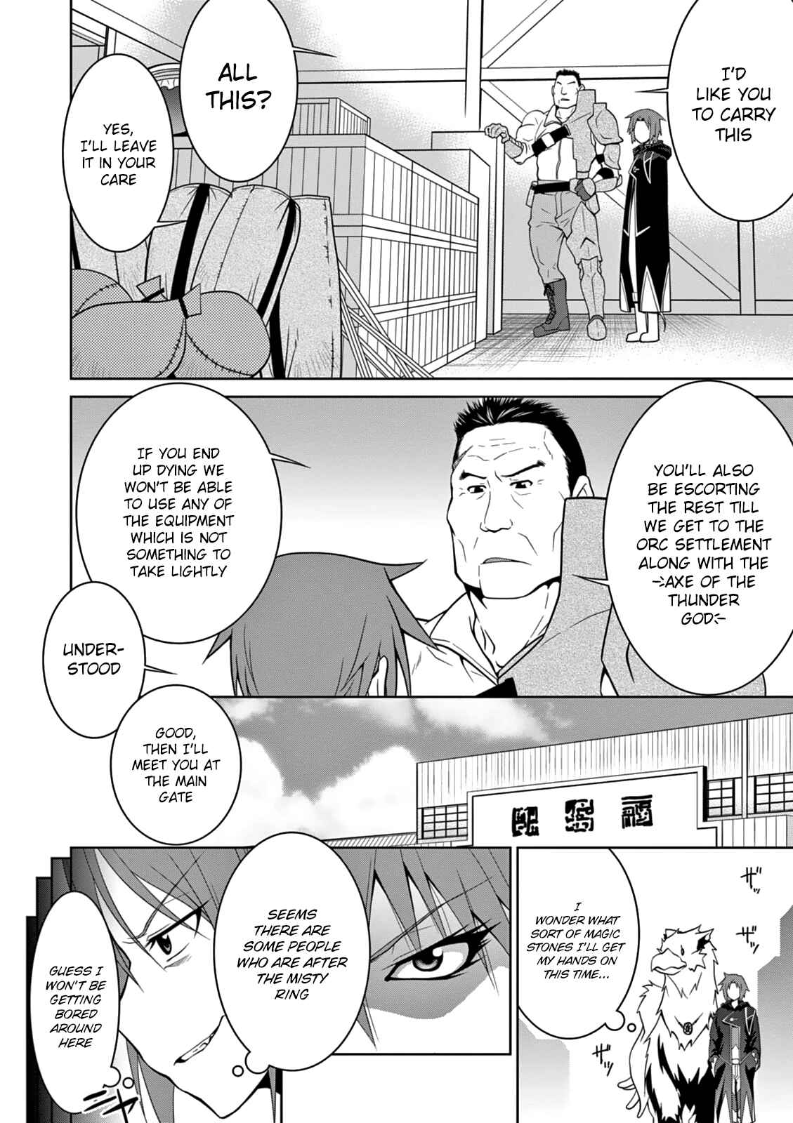 Page 11 Chapter 7 Legend
