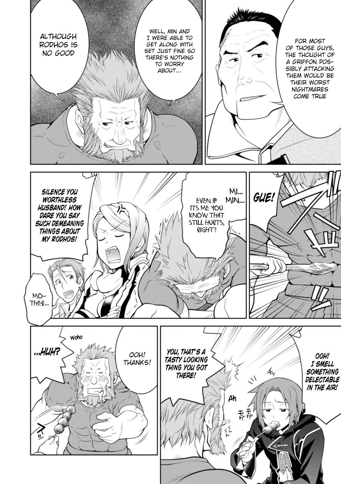 Page 19 Chapter 7 Legend