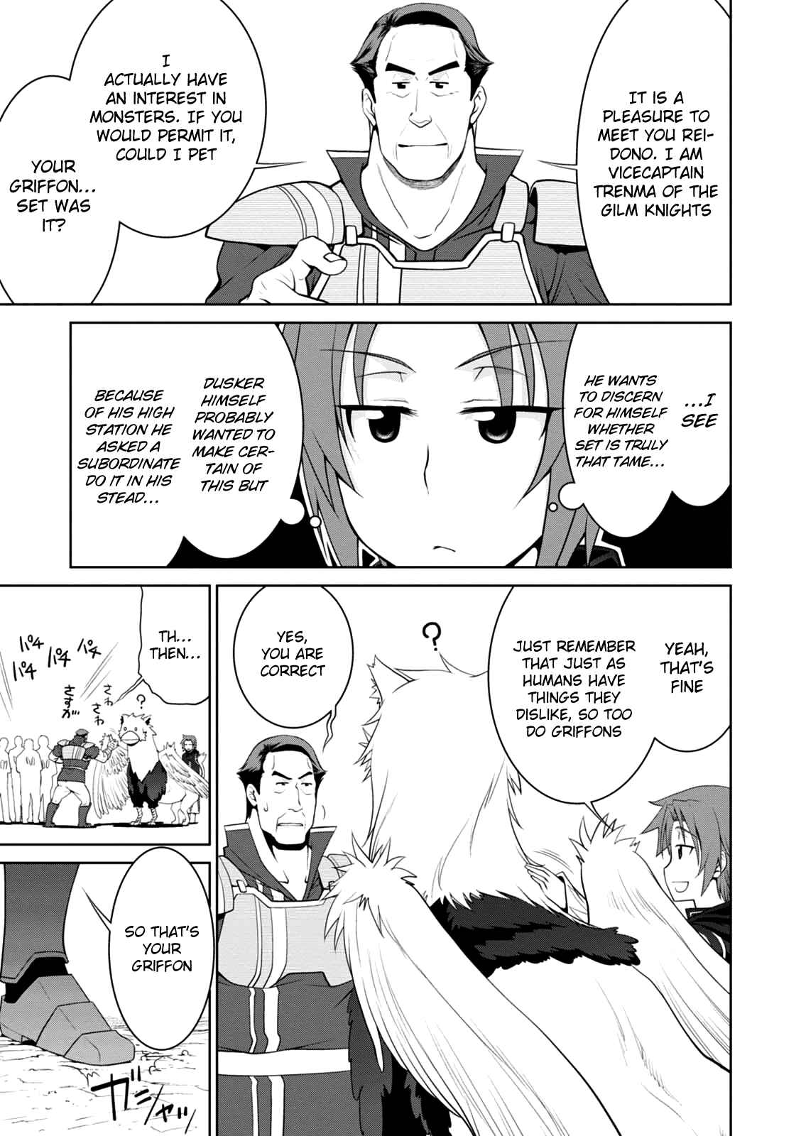 Page 16 Chapter 20 Legend