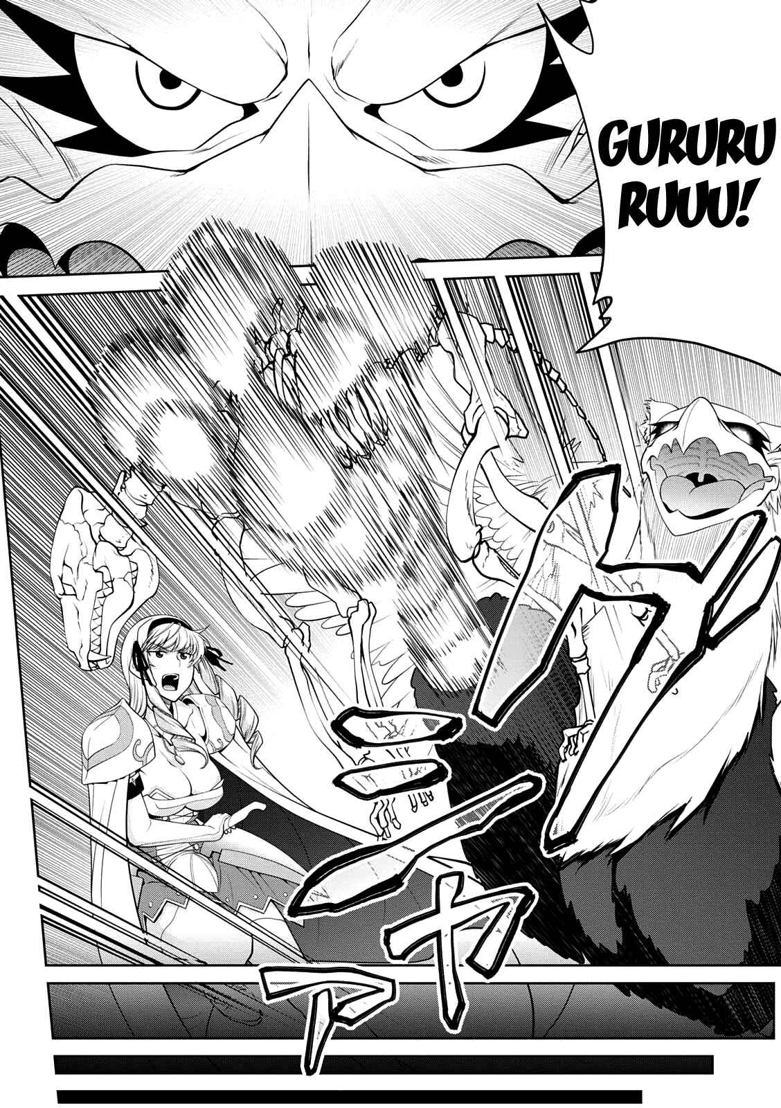 Page 14 Chapter 30 Legend