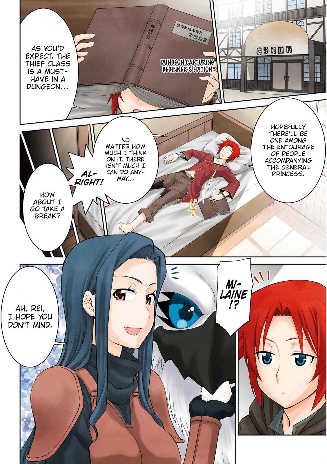 Page 4 Chapter 19 Legend
