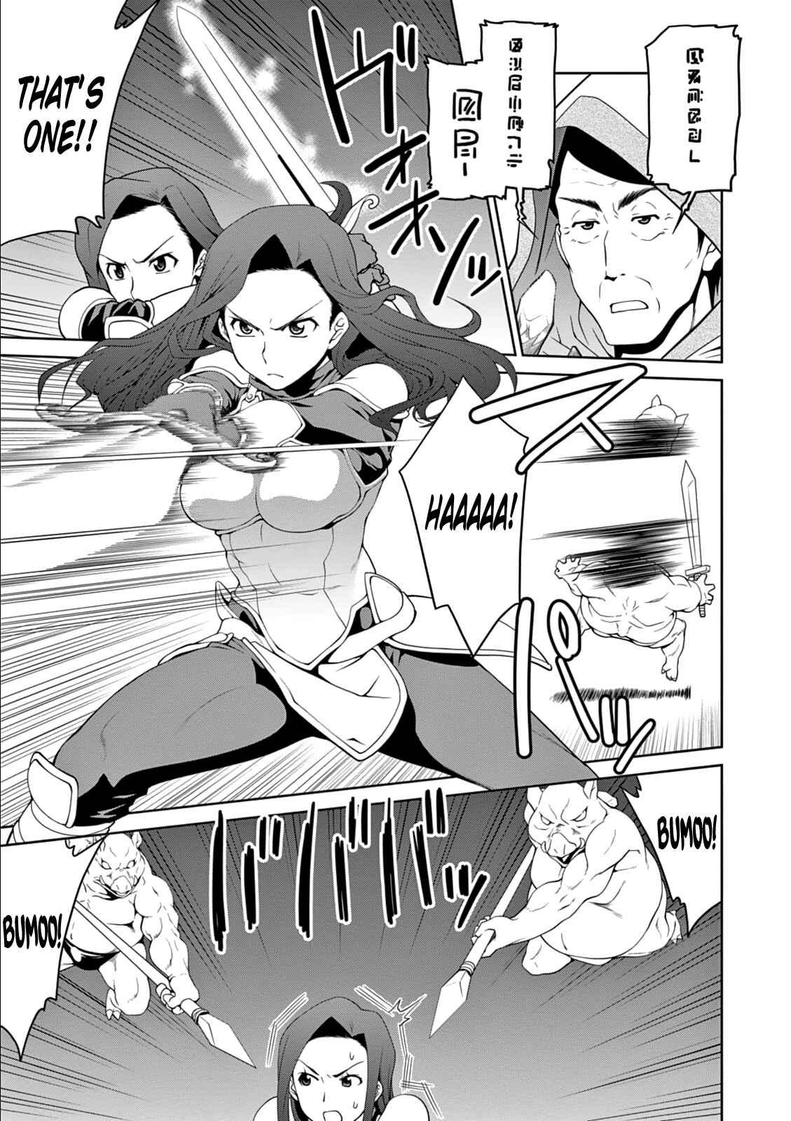 Page 23 Chapter 10 Legend