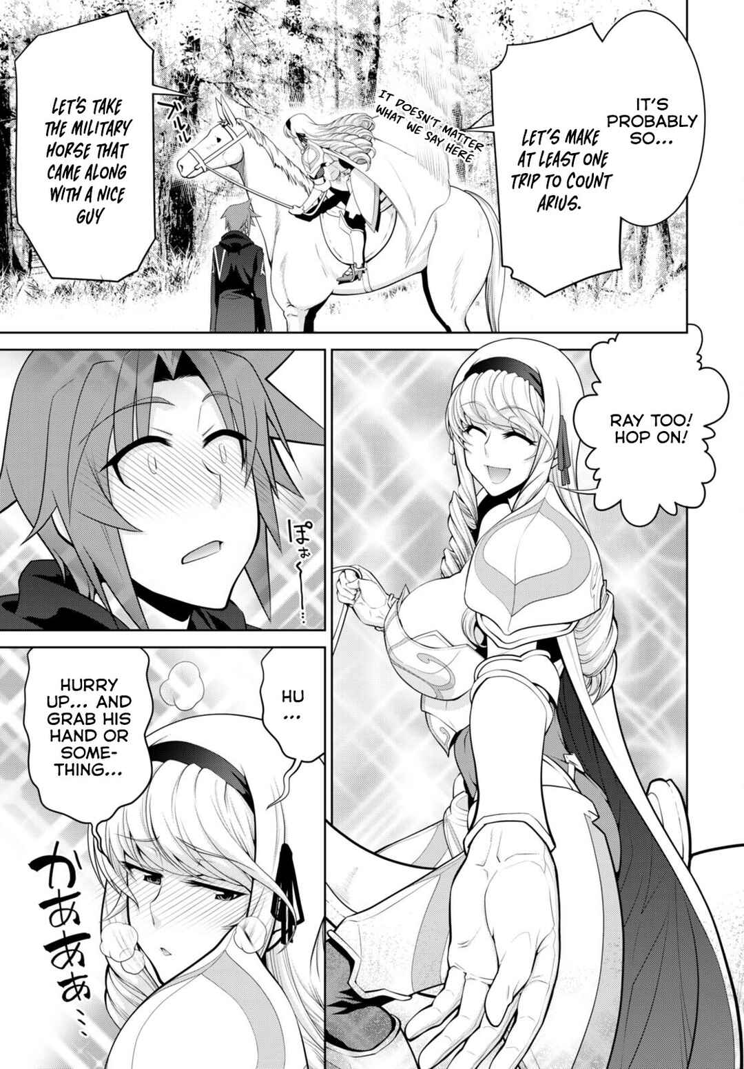 Page 25 Chapter 85 Legend
