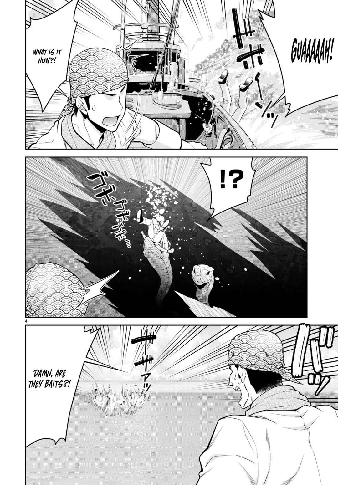 Page 6 Chapter 94 Legend