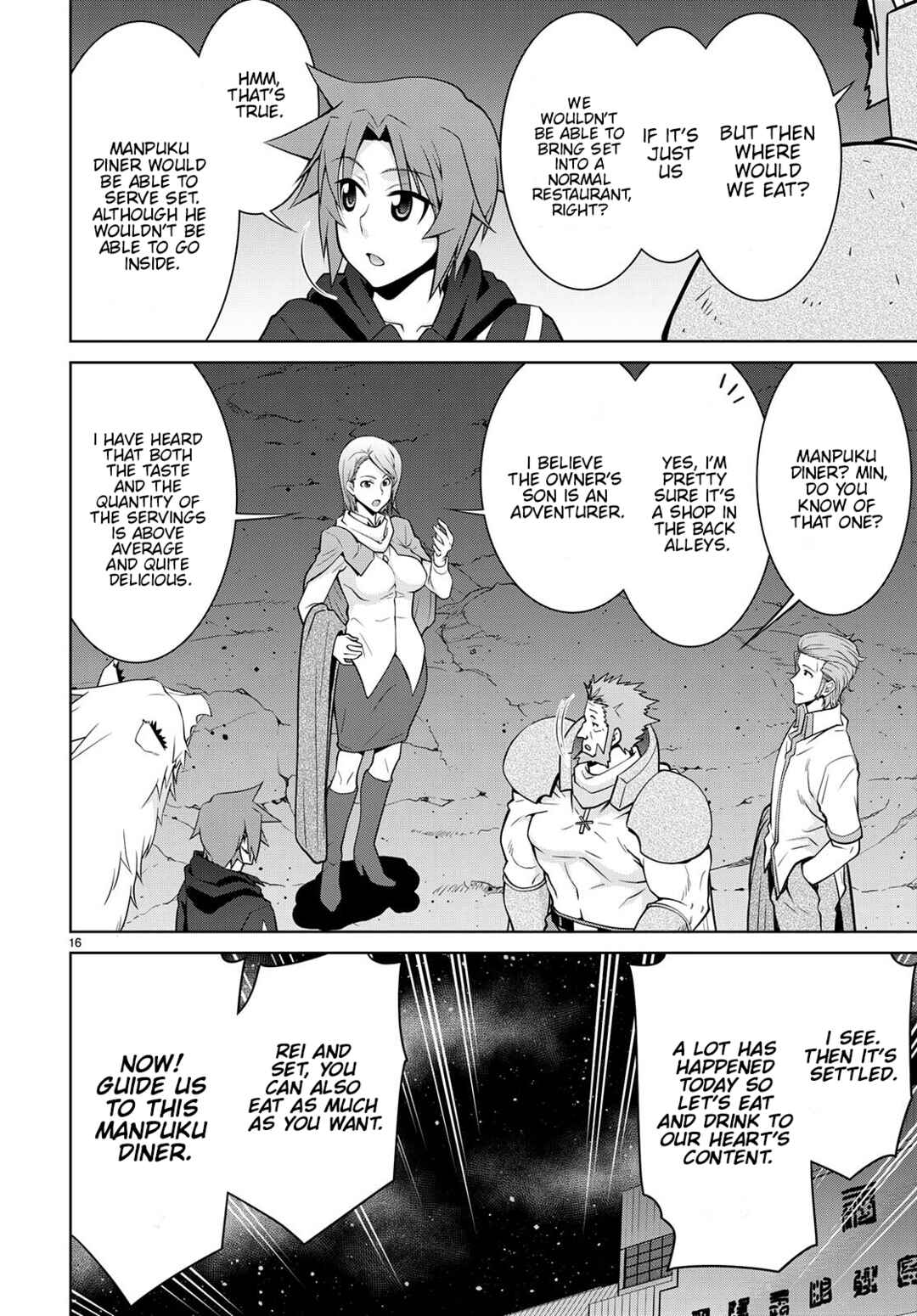Page 16 Chapter 75 Legend