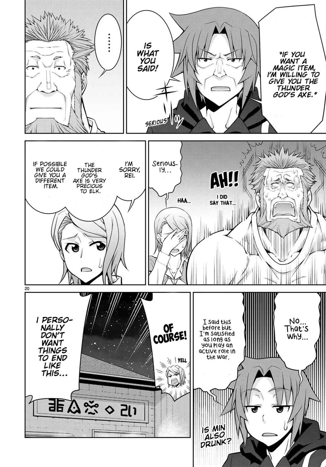 Page 20 Chapter 75 Legend