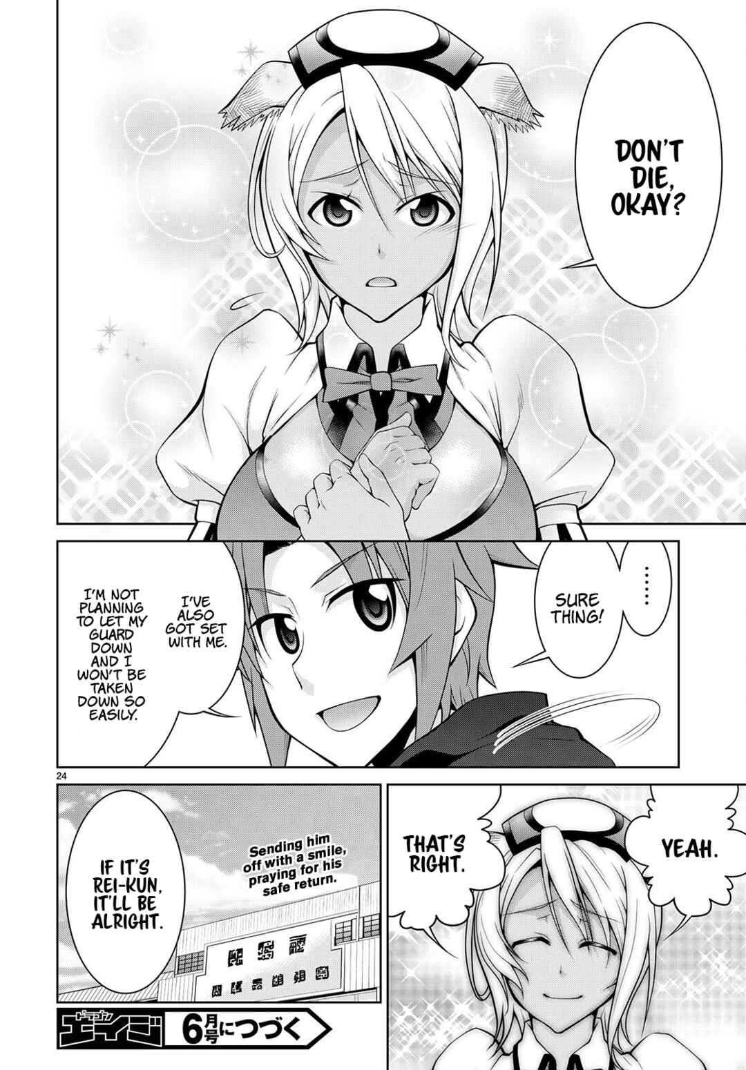 Page 24 Chapter 75 Legend