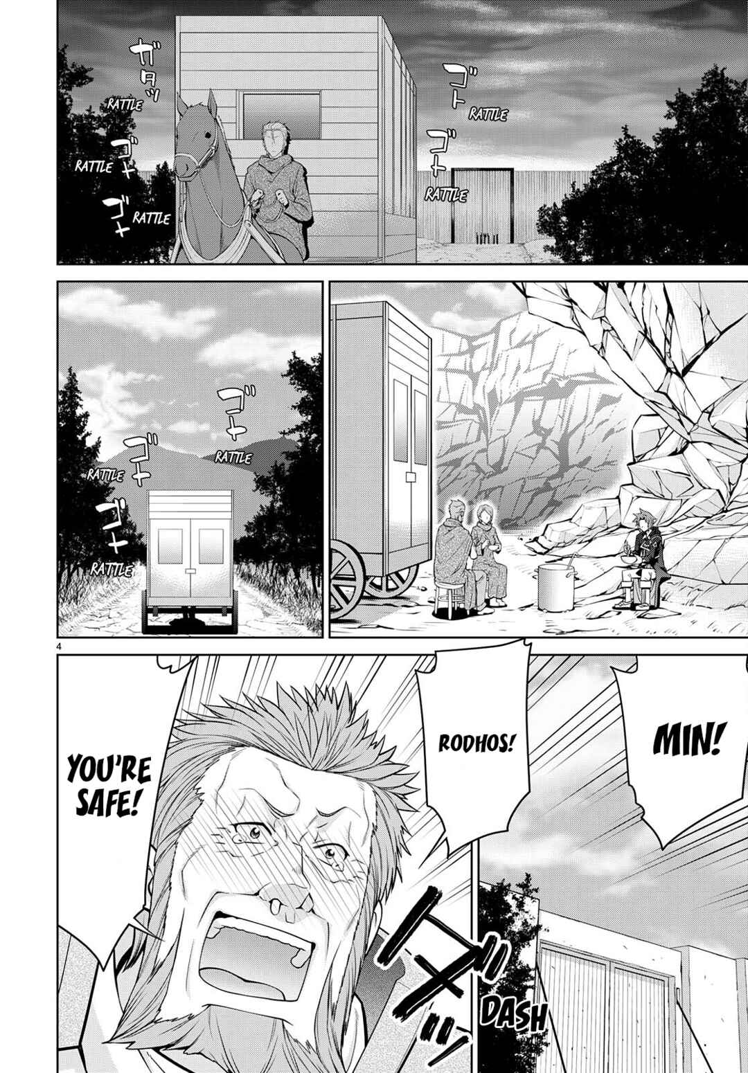 Page 4 Chapter 75 Legend