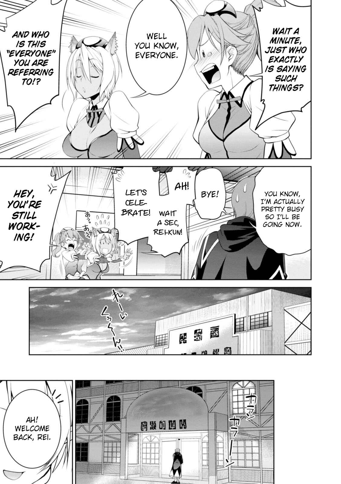 Page 20 Chapter 18 Legend