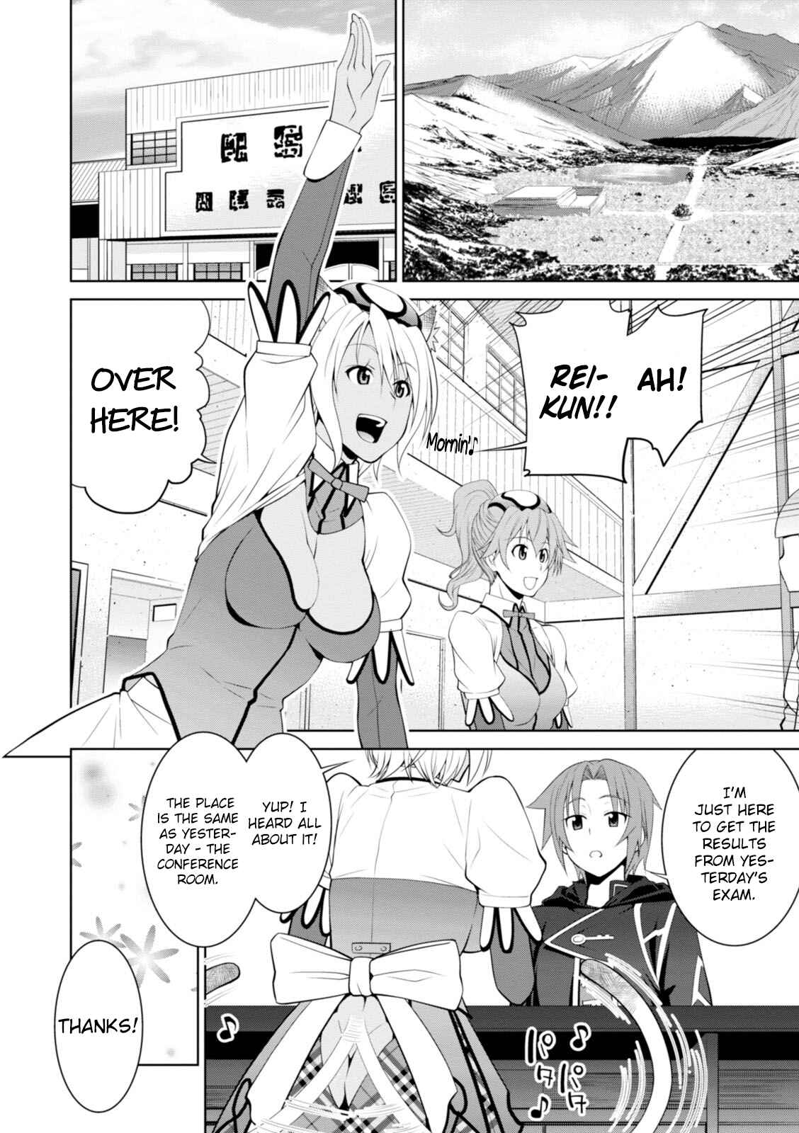 Page 5 Chapter 18 Legend