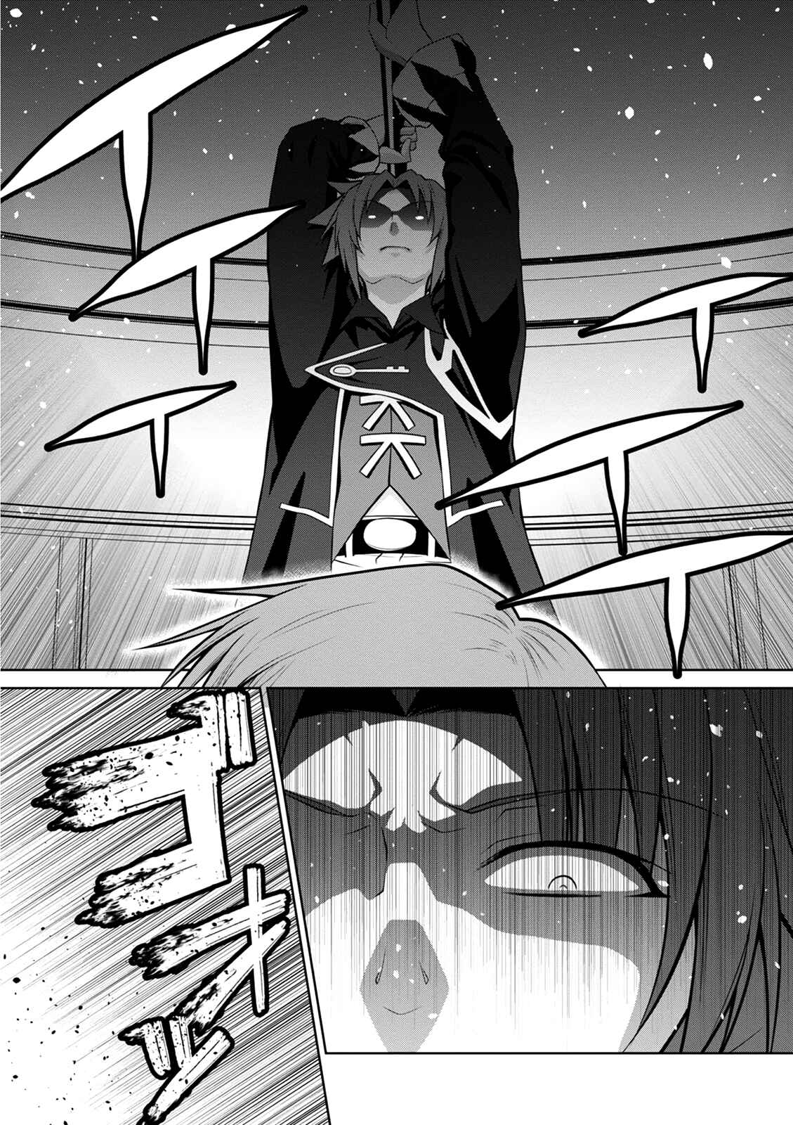 Page 12 Chapter 40 Legend
